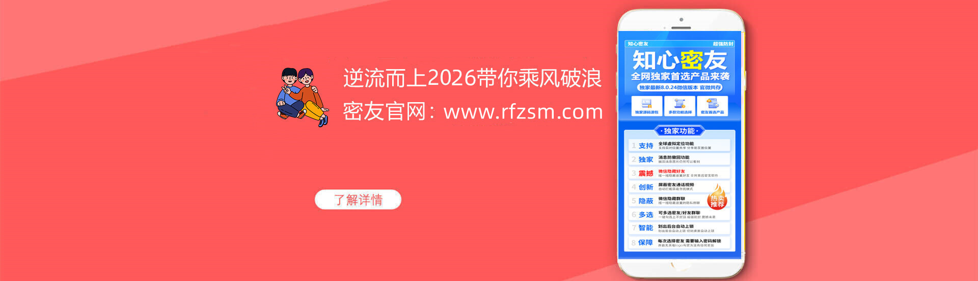 你的秘密 ▪ 我来隐藏